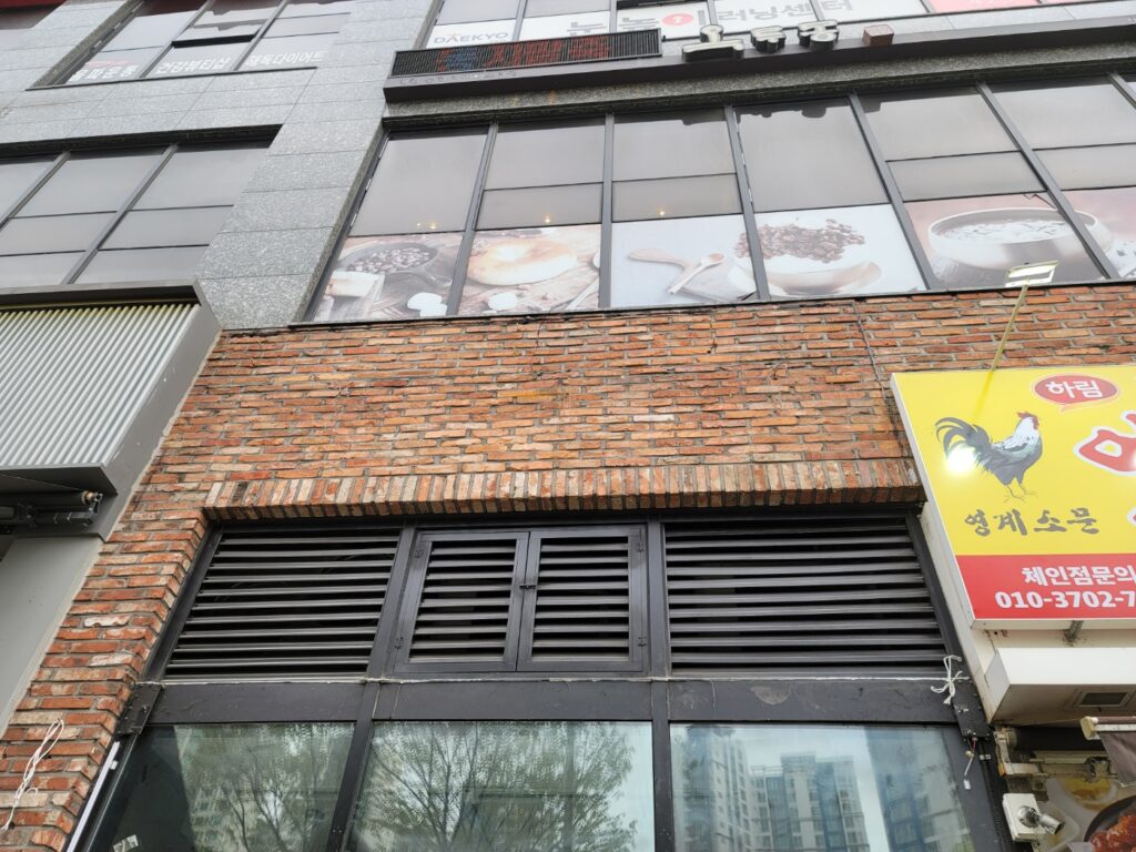 희망리턴패키지철거 인천 논현동 원상복구 09