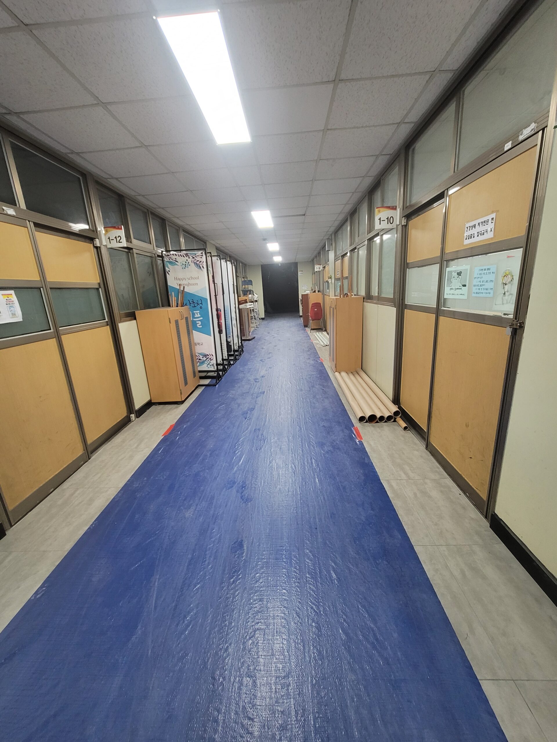 영훈고등학교 소강당 천장텍스 철거 현장 3 학교 철거 보양 작업