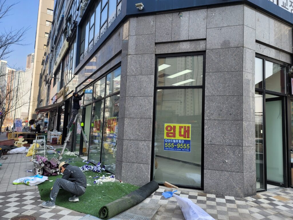 상가 원상복구 기준 완벽 가이드 (철거 범위·계약 기준 총정리) 9 KakaoTalk 20230208 173743835 09