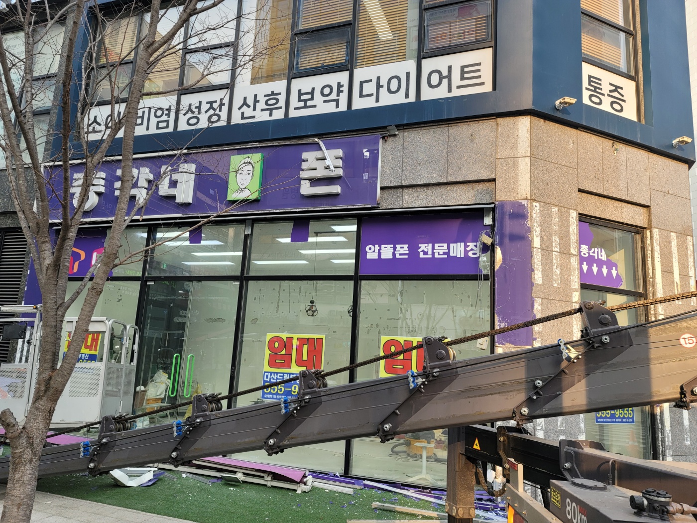 KakaoTalk 20230208 173743835 13 1