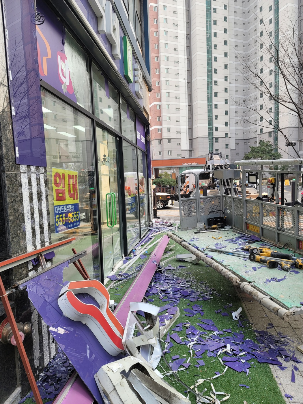 KakaoTalk 20230208 173743835 14 1