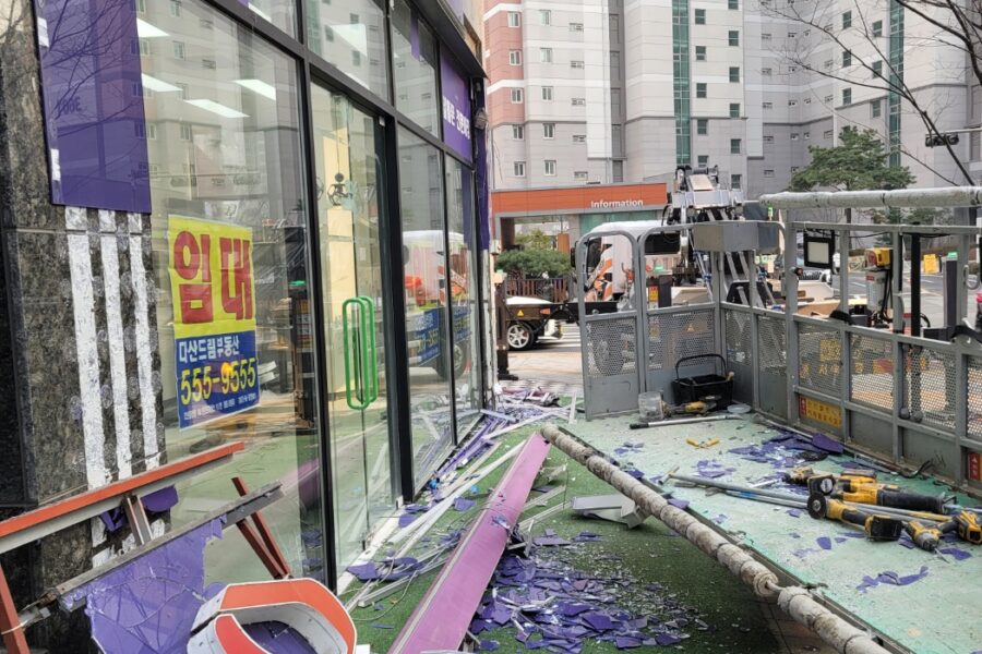 희망리턴패키지 소상공인 폐업지원 및 점포철거비 지원 안내