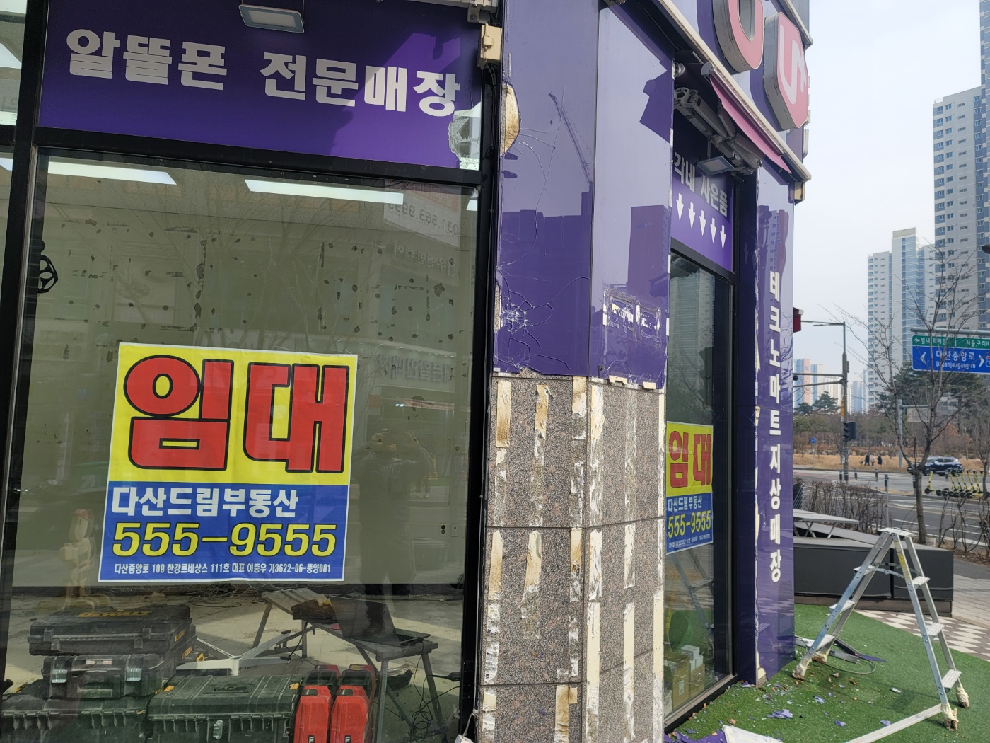 KakaoTalk 20230208 173743835 20