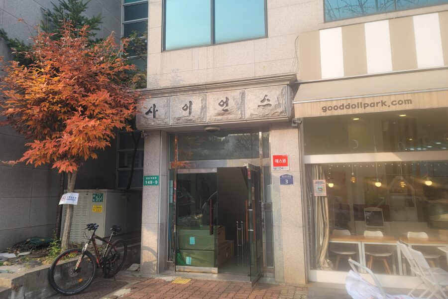 의왕 사무실 철거, 이전·퇴거 전 확인할 원상복구와 공사 기준