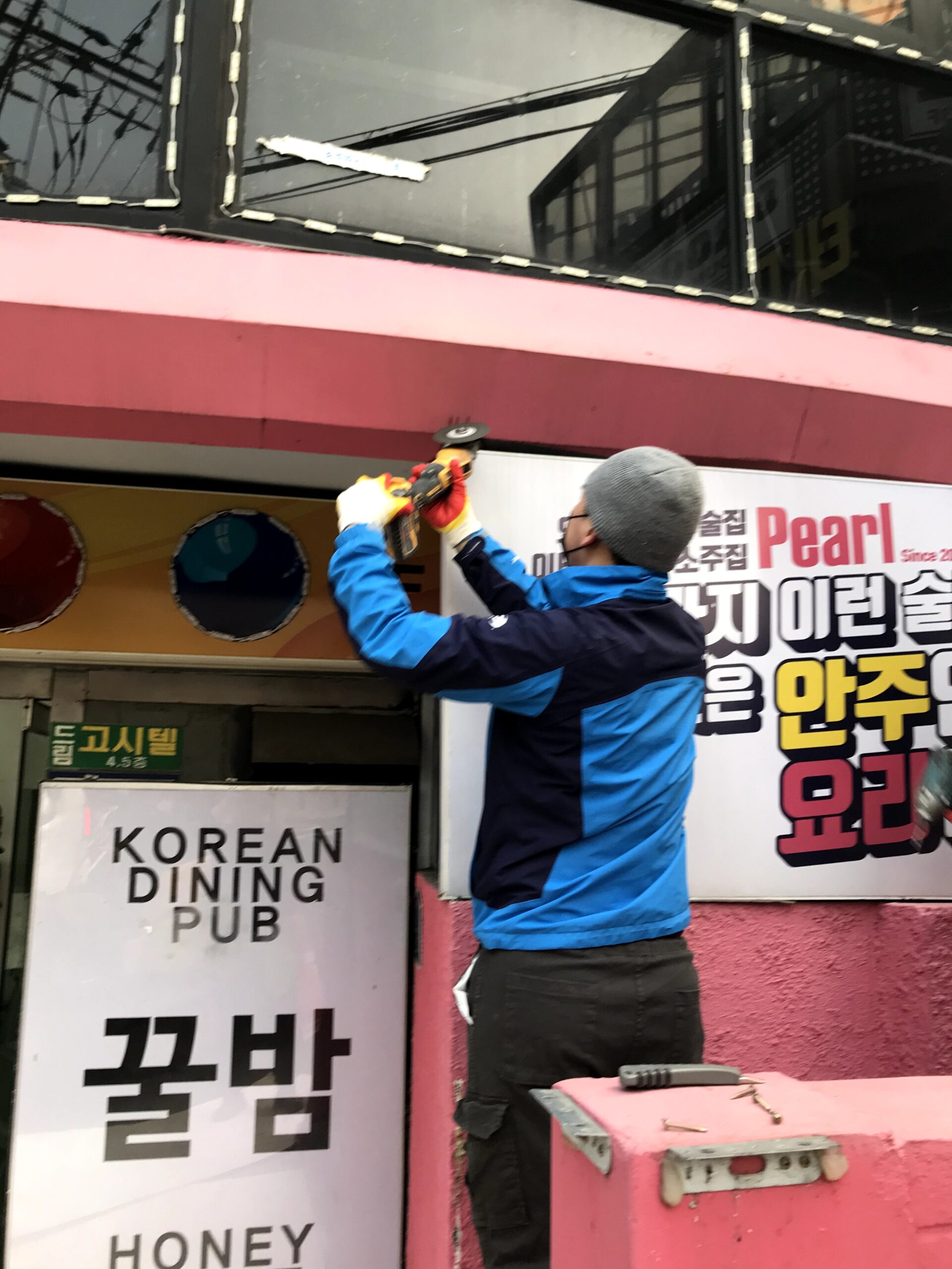 이태원 호프집 철거 및 원상복구 공사 시공사례 4 상가 외부 구조물 철거 작업