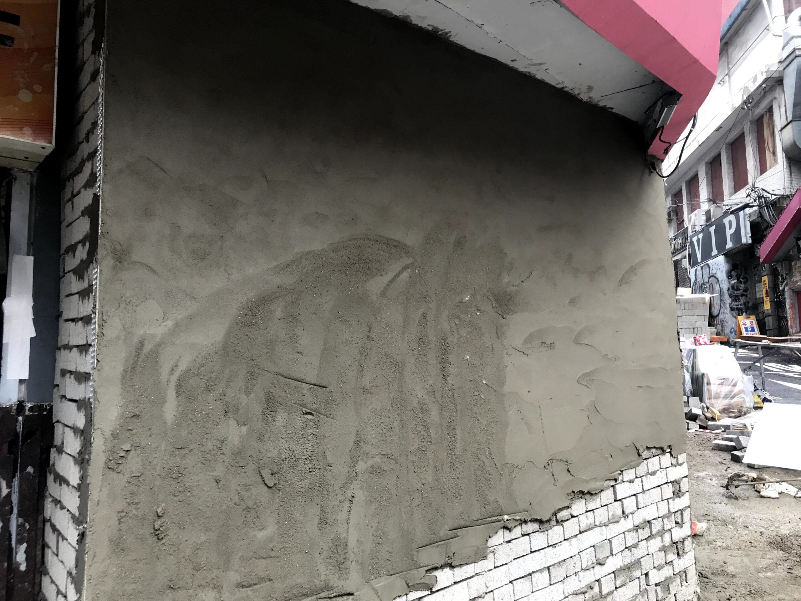 이태원 호프집 철거 및 원상복구 공사 시공사례 14 호프집 원상복구 미장 작업