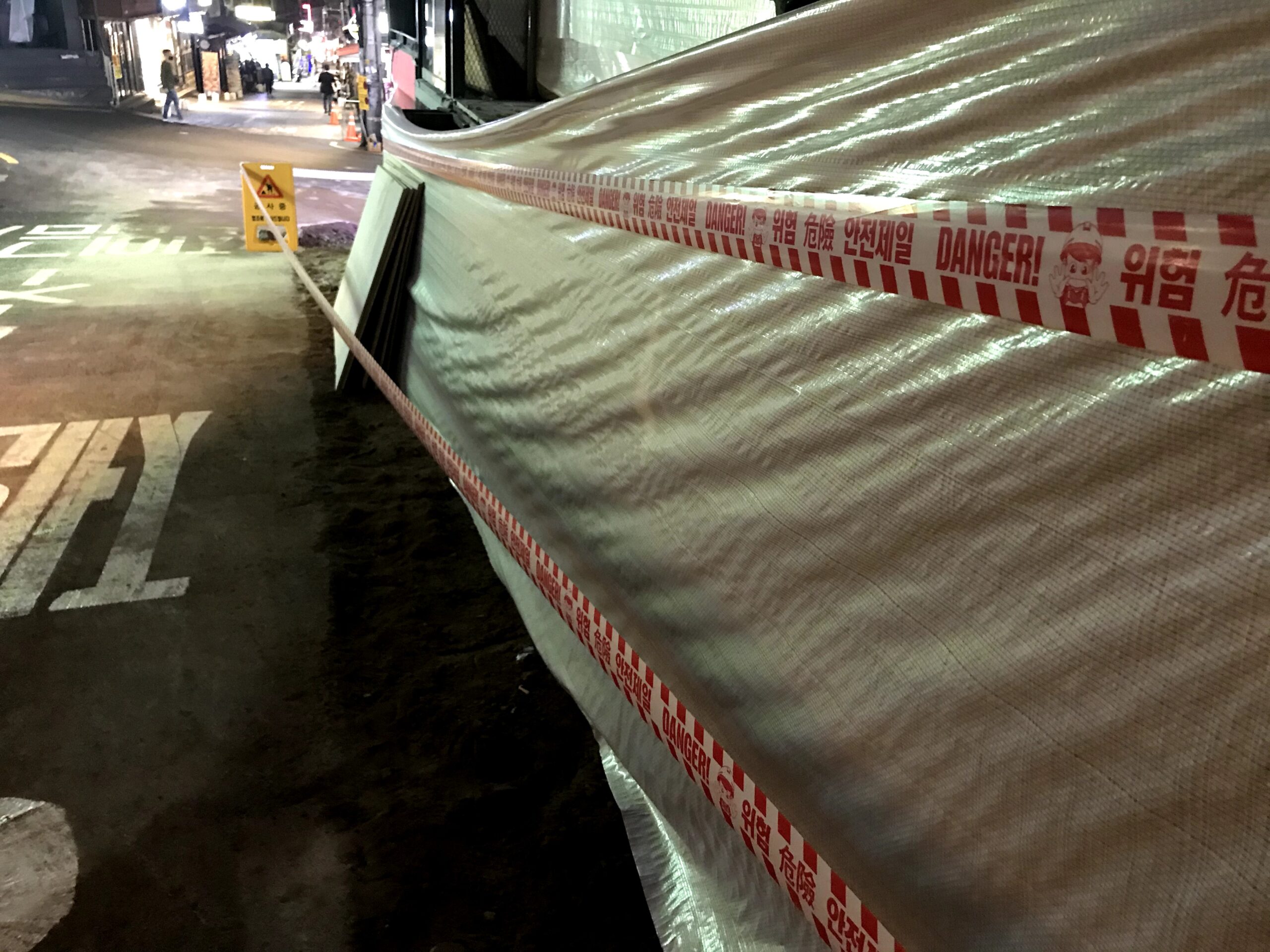 이태원 호프집 철거 및 원상복구 공사 시공사례 15 철거 현장 폐기물 정리