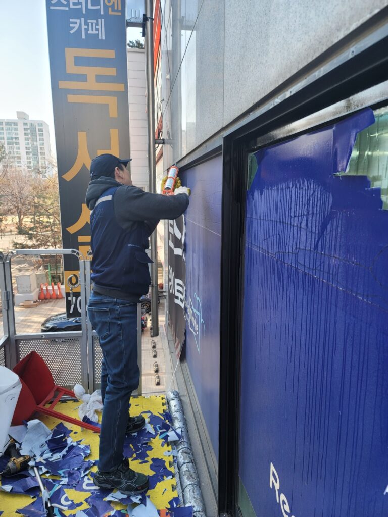 폐업 점포 원상복구 꼭 해야 할까? 상가 철거와 원상복구 기준 총정리 2 희망리턴패키지 철거 시공사례 성남 이매동 23