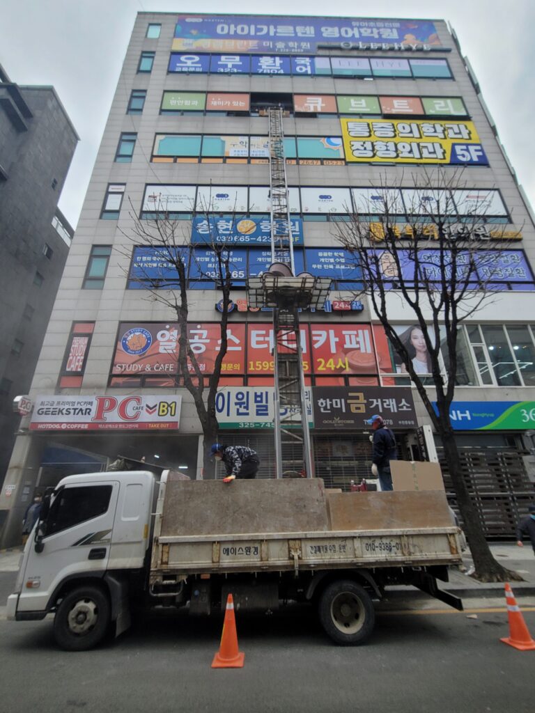 상가 철거 폐기물 분리 작업