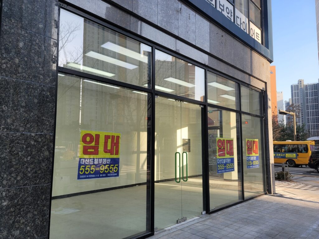 원상복구 공사 완료 상태