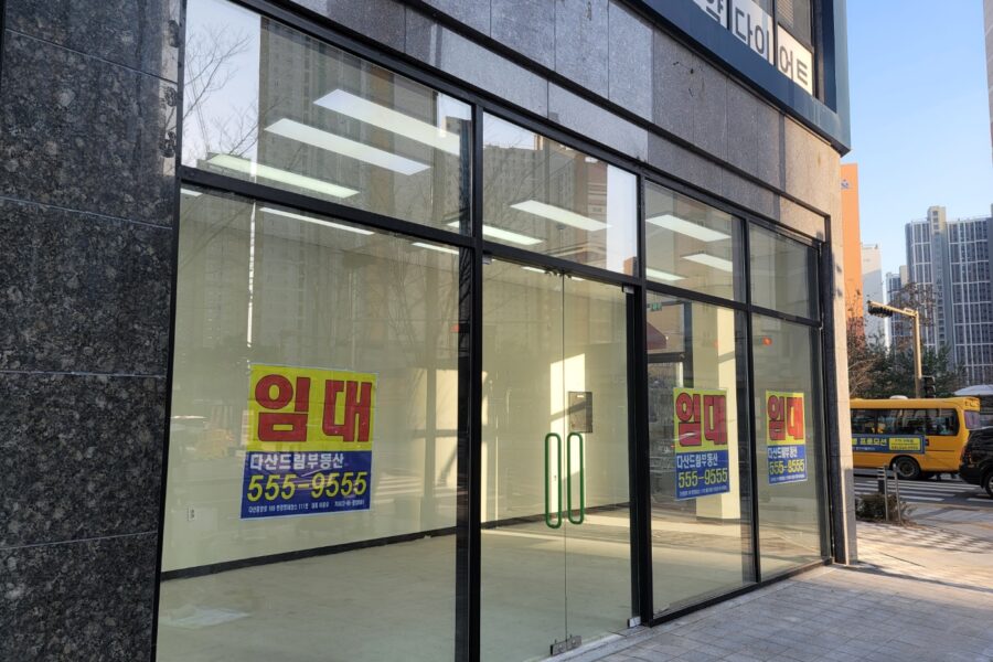 원상복구 공사 완료 상태