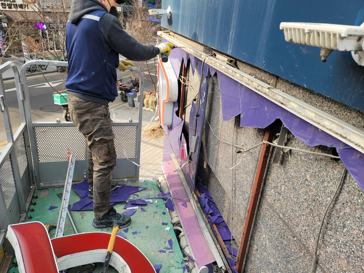 원상복구 작업 진행 과정