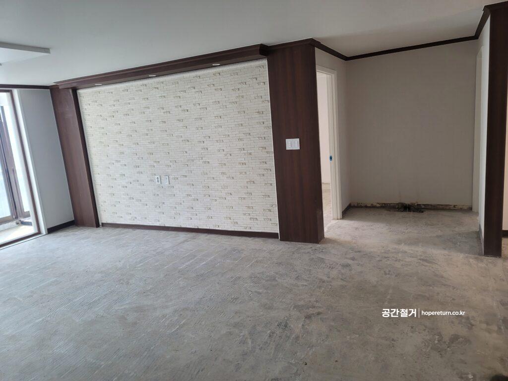 아파트 철거 바닥 제거 작업