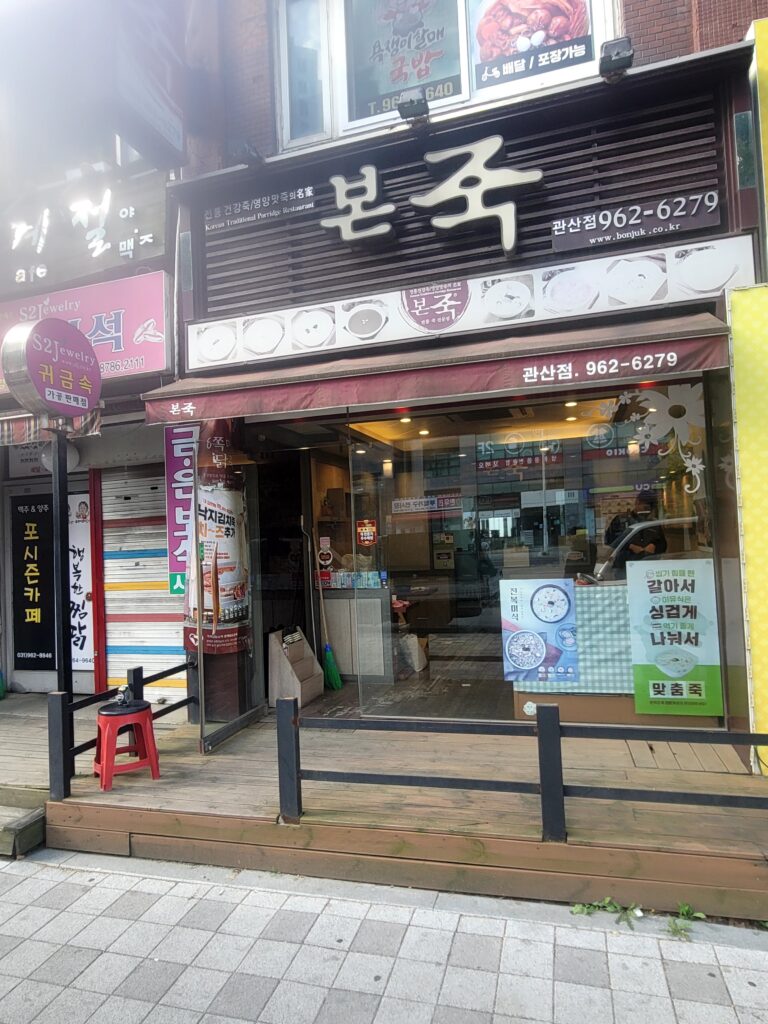 시공사례 상가 원상복구 비용 업종별 견적 안내