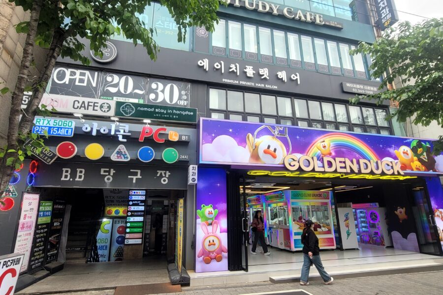 에이치플랫 헤어 철거 현장