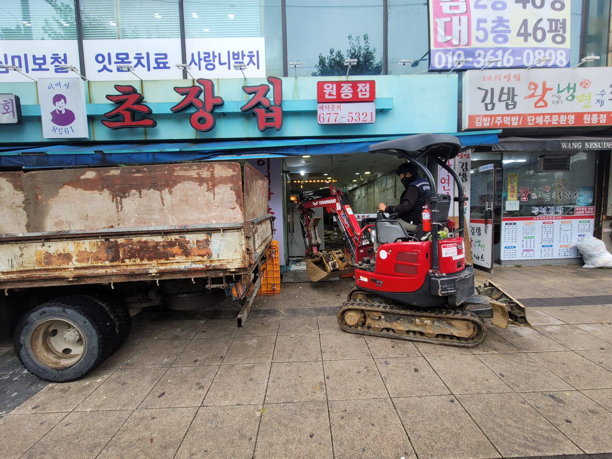 폐업 철거 지원금 받을 수 있을까? 점포 철거비 지원 조건과 신청 전 체크사항