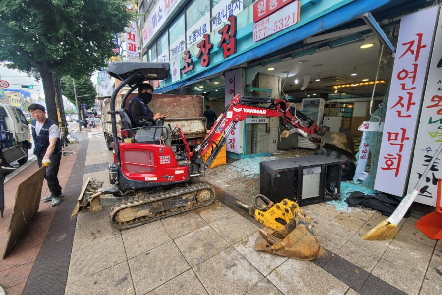 부천 식당철거