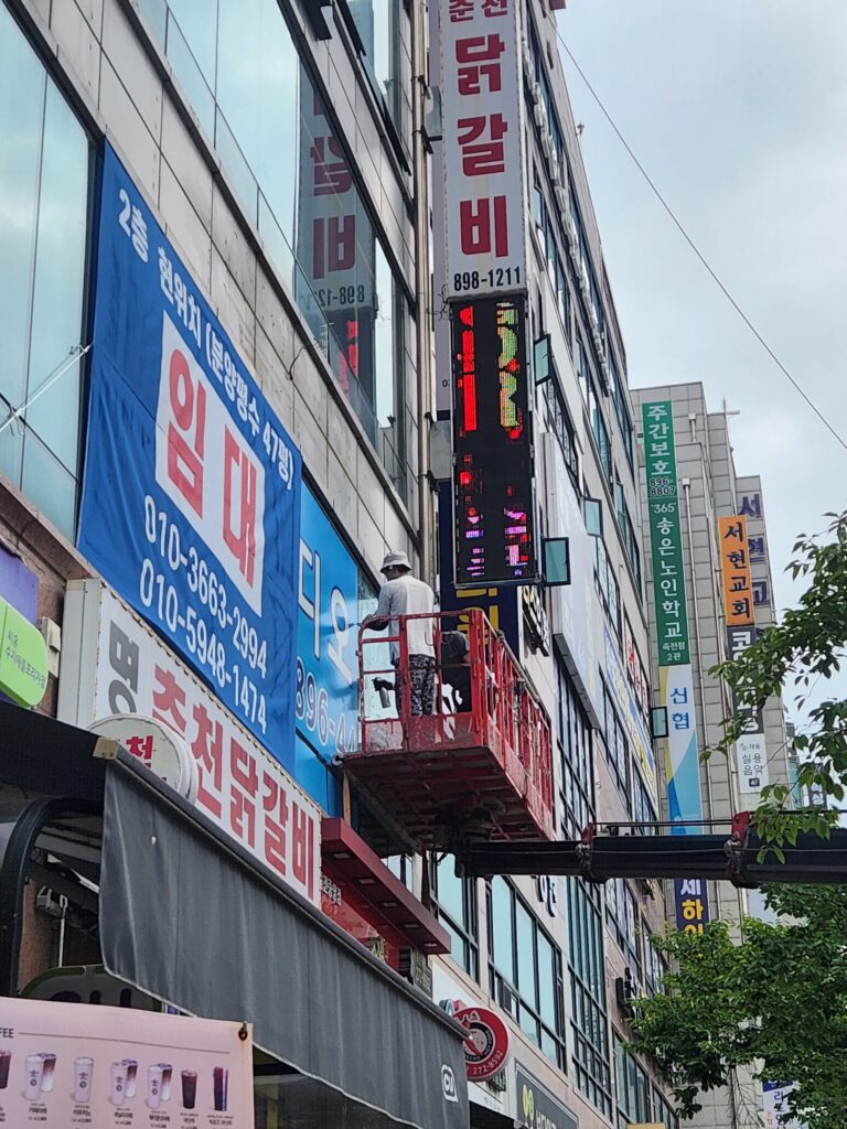 폐업 준비 가이드 | 폐업 절차부터 지원금·원상복구·철거까지 한 번에 정리