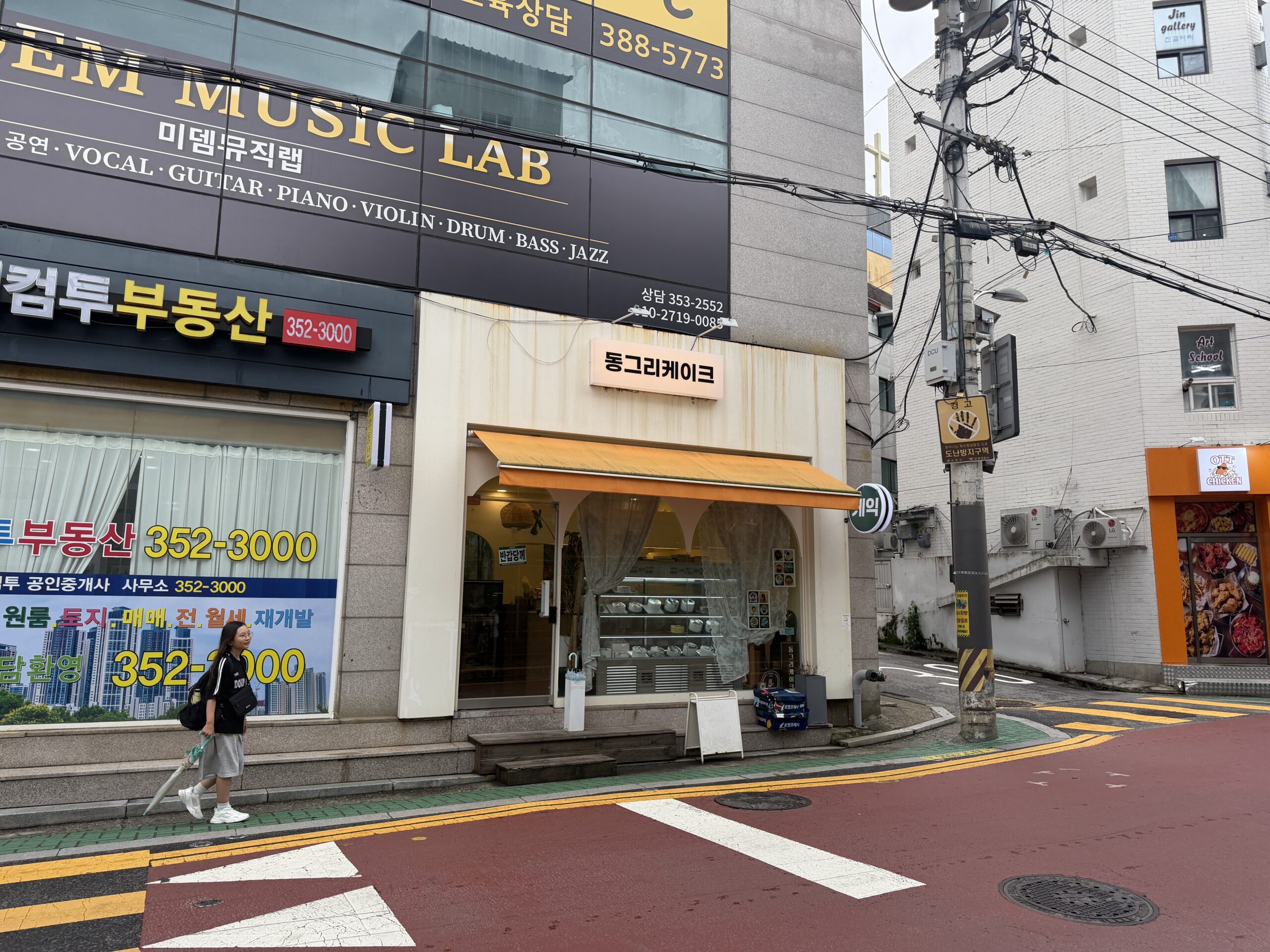 영등포 상가 철거, 견적 전에 원상복구 범위부터 확인하세요