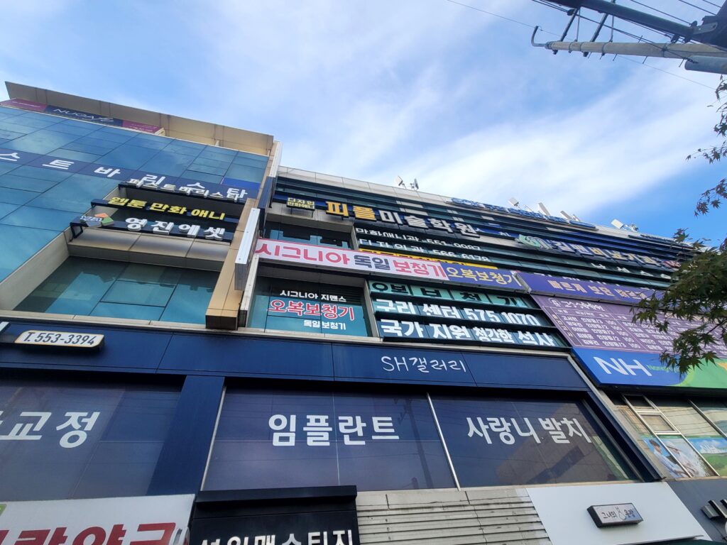 시공사례 시공사례